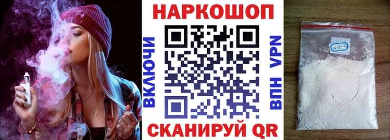 Купить наркоту Няндома КОКАИН  Псилоцибиновые грибы  МАРИХУАНА  Мефедрон 