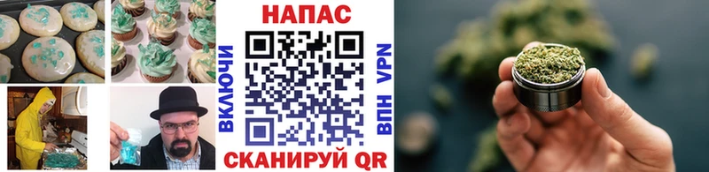 Еда ТГК конопля Няндома