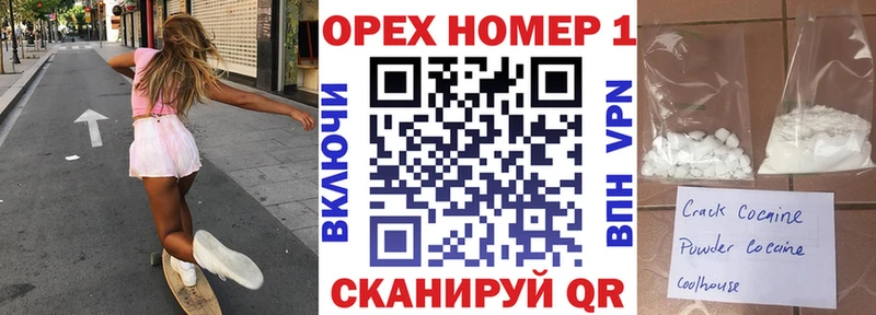 наркота Няндома КОКАИН Эквадор