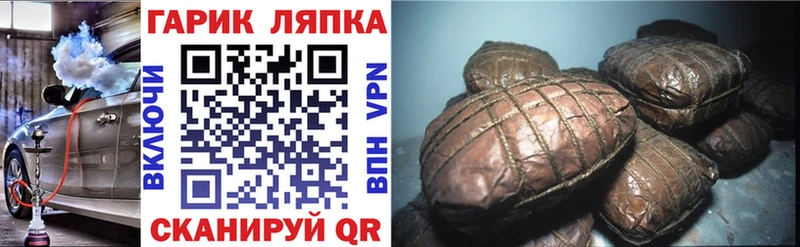 как найти закладки  hydra ссылка  ГАШ Premium  Няндома 