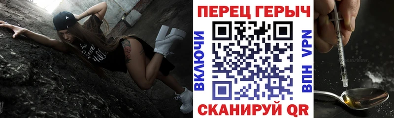 ГЕРОИН гречка Няндома