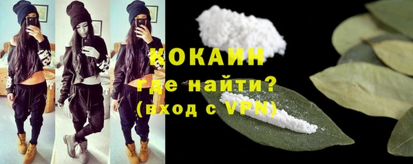 ешки Гусиноозёрск