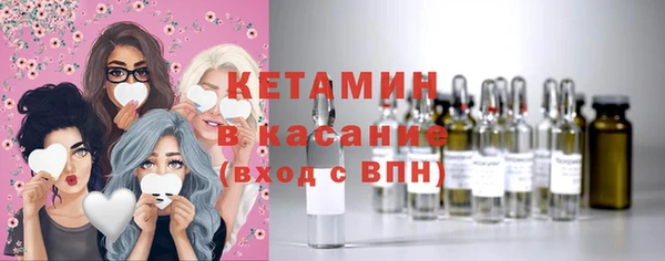 ешки Гусиноозёрск