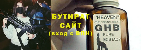 кокаин Гусь-Хрустальный