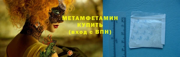 бутират Щигры