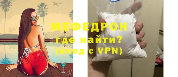 ешки Гусиноозёрск