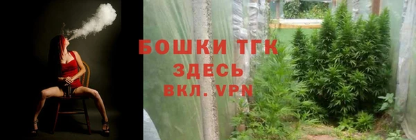 кокаин Гусь-Хрустальный