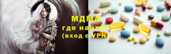 ешки Гусиноозёрск