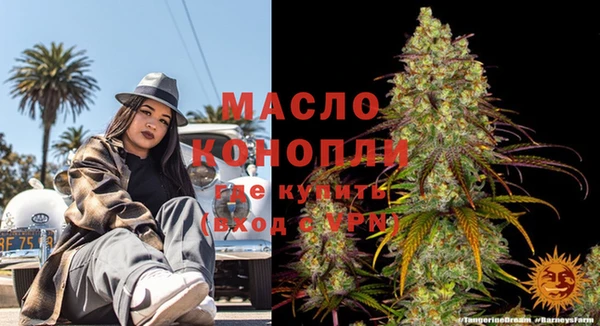прущая мука Нязепетровск