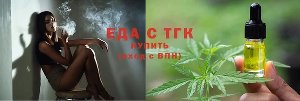 ешки Гусиноозёрск