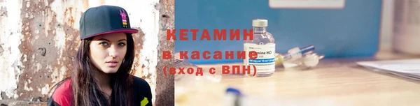 кокаин Гусь-Хрустальный