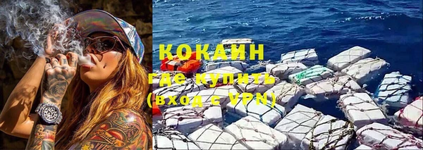 ешки Гусиноозёрск