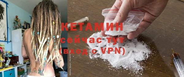 ешки Гусиноозёрск