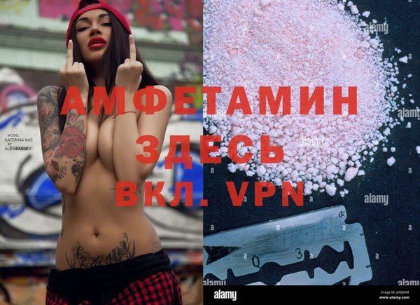 кокаин Гусь-Хрустальный