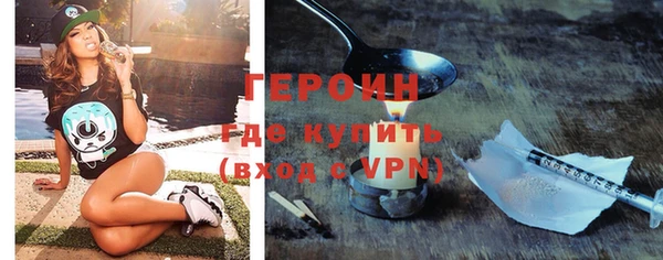 ешки Гусиноозёрск