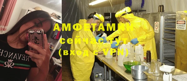 кокаин VHQ Щучье