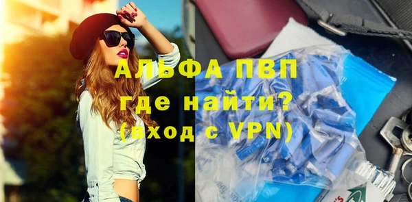 кокаин Гусь-Хрустальный