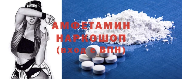 кокаин Гусь-Хрустальный