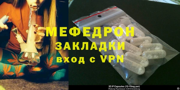 ешки Гусиноозёрск