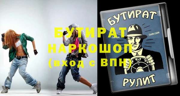 ешки Гусиноозёрск