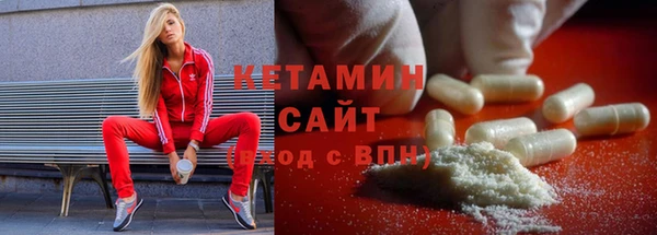 кокаин Гусь-Хрустальный