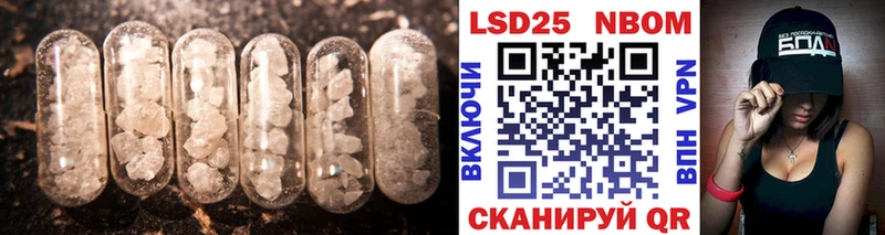 Лсд 25 экстази ecstasy  Няндома 