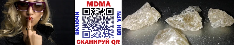 MDMA Molly  где найти   Няндома 