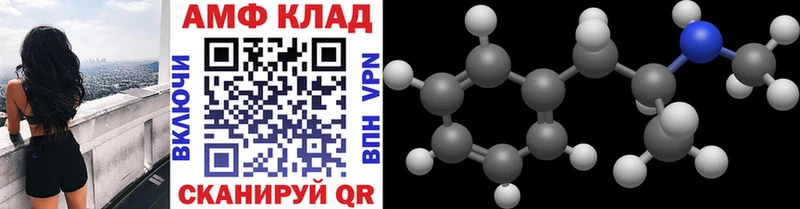 МЕТАМФЕТАМИН кристалл Няндома