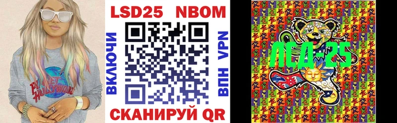 наркотики Няндома KRAKEN ссылки Марки N-bome 1500мкг