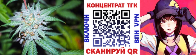 Дистиллят ТГК концентрат  купить наркотик  Няндома 